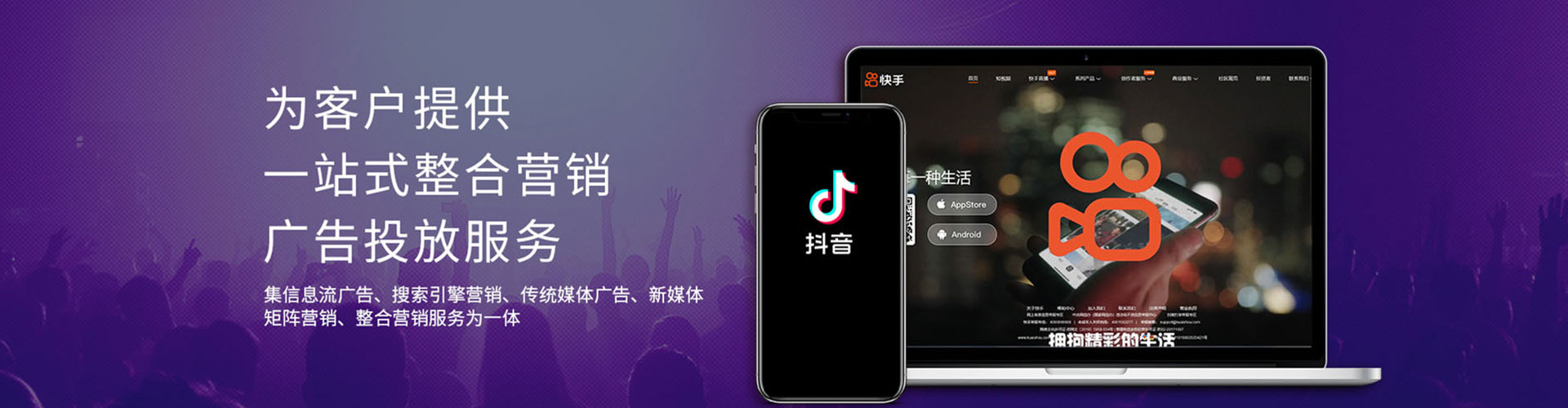 江陵百度竞价托管