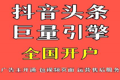 百度推广成本月度预算指南