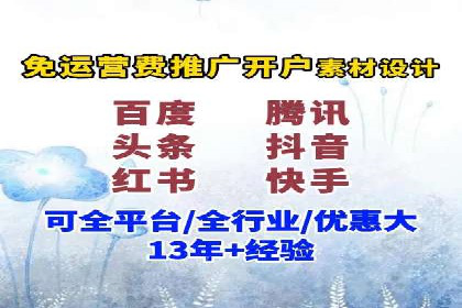 抖音内容营销：信息流推广策略