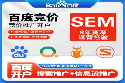 案例分析：优化百度推广关键词策略