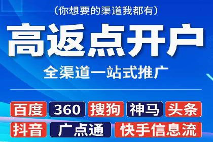 百度信息流推广在提升用户体验中的作用及案例
