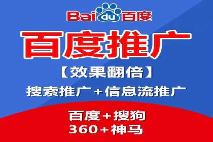 某SEM托管公司成功助力企业提升品牌知名度