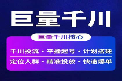 百度推广如何帮助企业实现营销目标